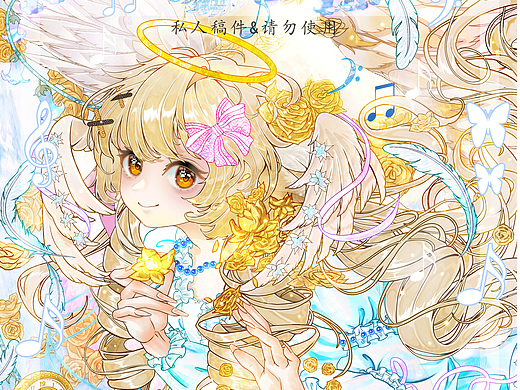 小天使~稿件展示