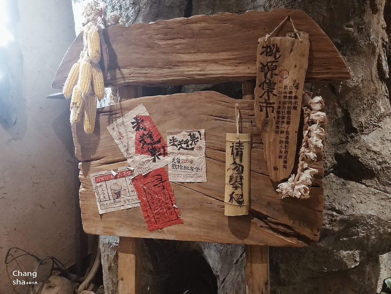 长沙|火苗助燃3.0