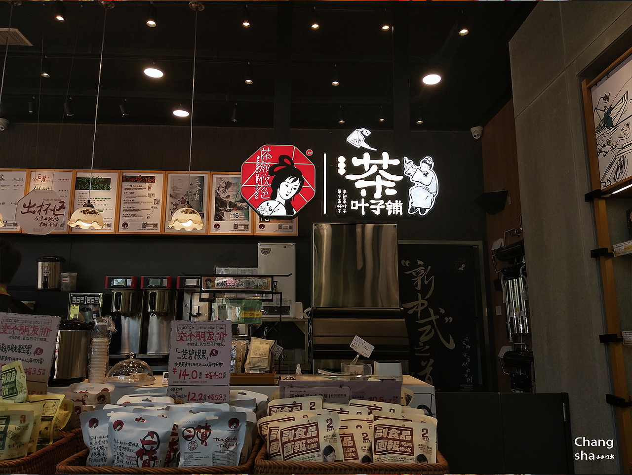 长沙|火苗助燃3.0