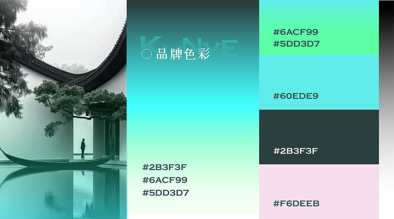 昆也苏式慢生活露营地品牌设计全案（图ZMzc2ODE4Mjgw） - 品牌 - 站酷设计师HiZella原创素材 - 站酷ZCOOL