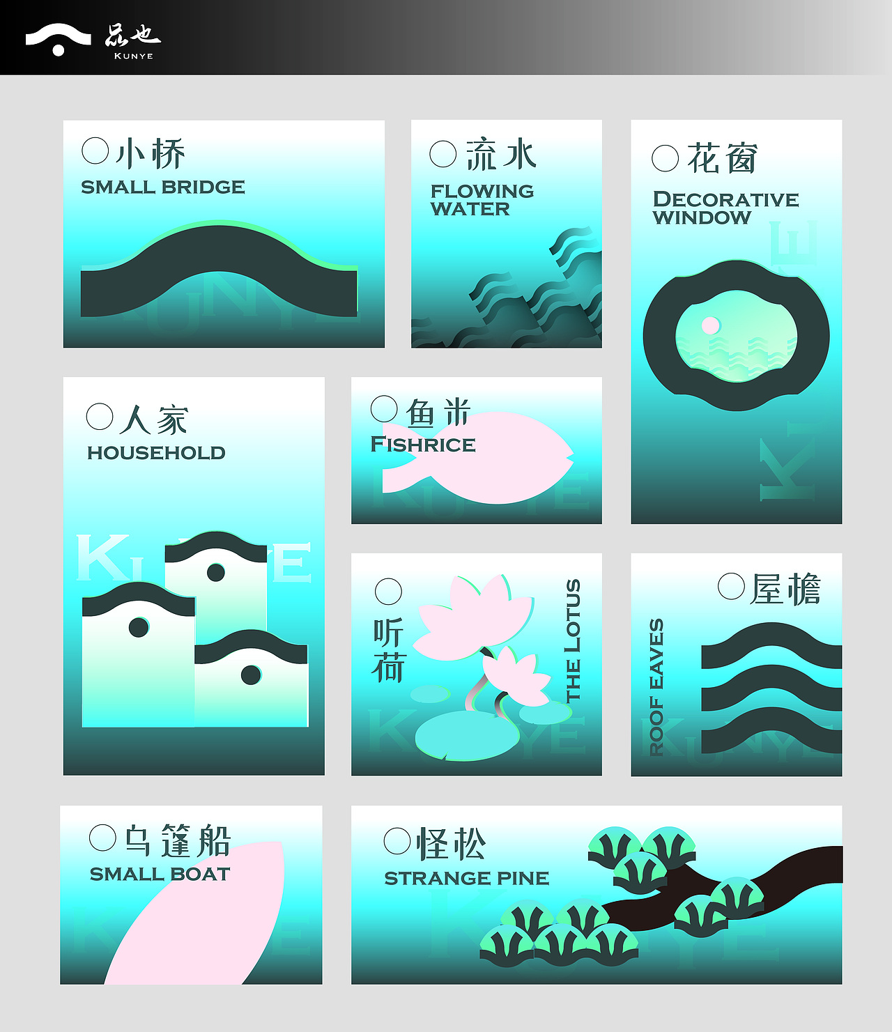 昆也苏式慢生活露营地品牌设计全案（图ZMzc2ODE4MzI4） - 品牌 - 站酷设计师HiZella原创素材 - 站酷ZCOOL