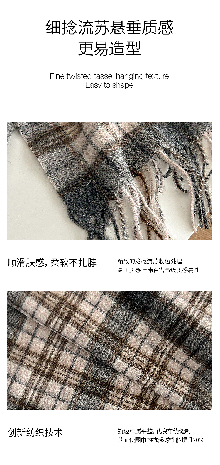 纯羊毛围巾-详情