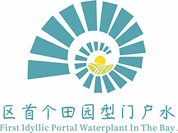 田园水厂-LOGO设计