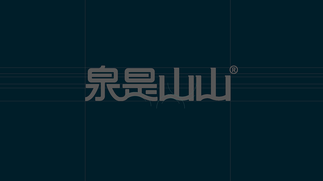 泉是山山 x 饮品包装设计【Brand 品牌涉记】（图ZMzc2ODI2Nzc2） - 包装 - 站酷设计师设计师_宇阳原创素材 - 站酷ZCOOL