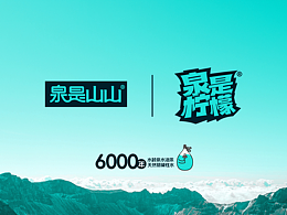 品牌VI