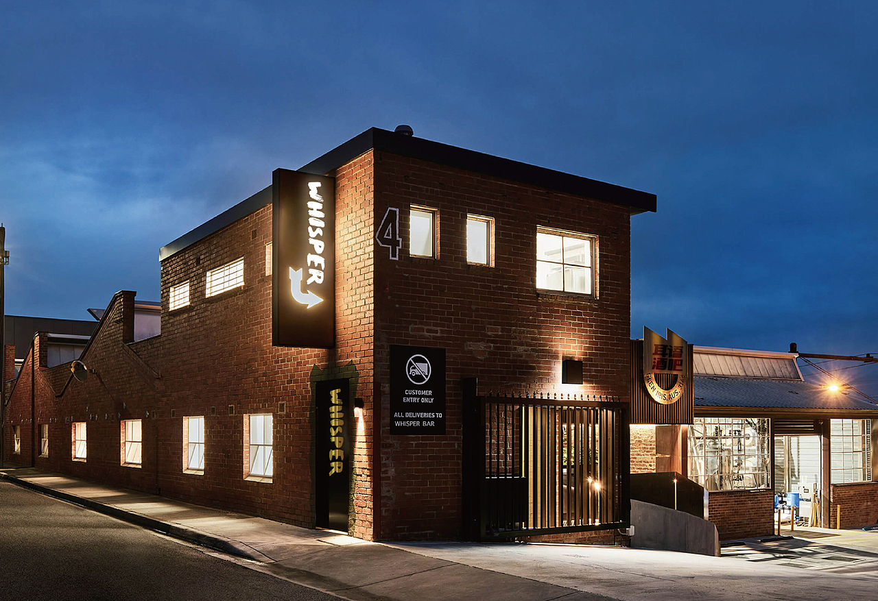 耳语酒吧| 品牌全案设计