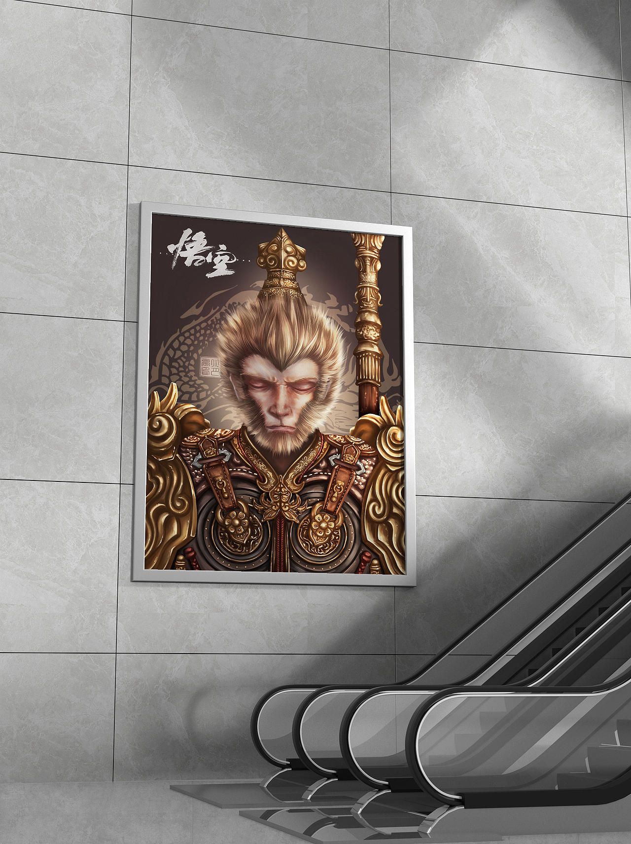 黑神话悟空手绘（图ZMzc2ODMwOTMy） - 游戏原画 - 站酷设计师Leona小月亮原创素材 - 站酷ZCOOL