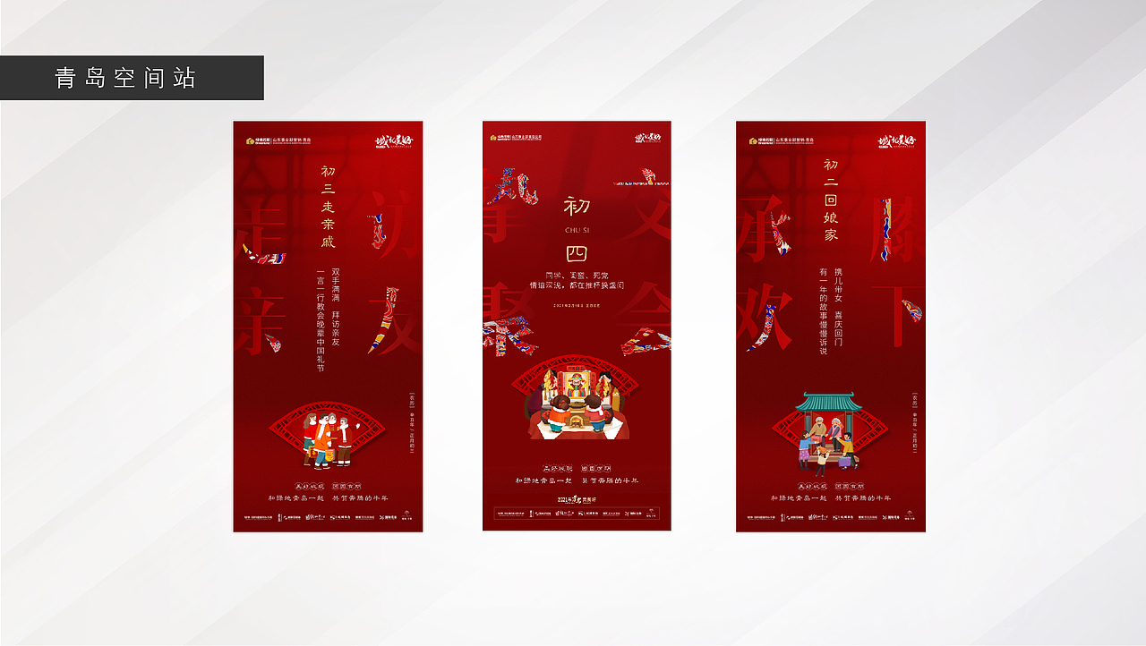 日常出品画面（图ZMzc2ODMyNDg0） - 海报 - 站酷设计师小丑Clown93原创素材 - 站酷ZCOOL