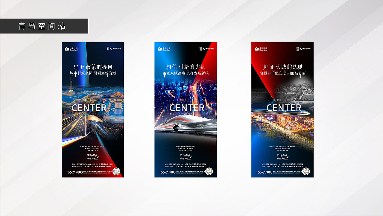 日常出品画面（图ZMzc2ODMyNDky） - 海报 - 站酷设计师小丑Clown93原创素材 - 站酷ZCOOL