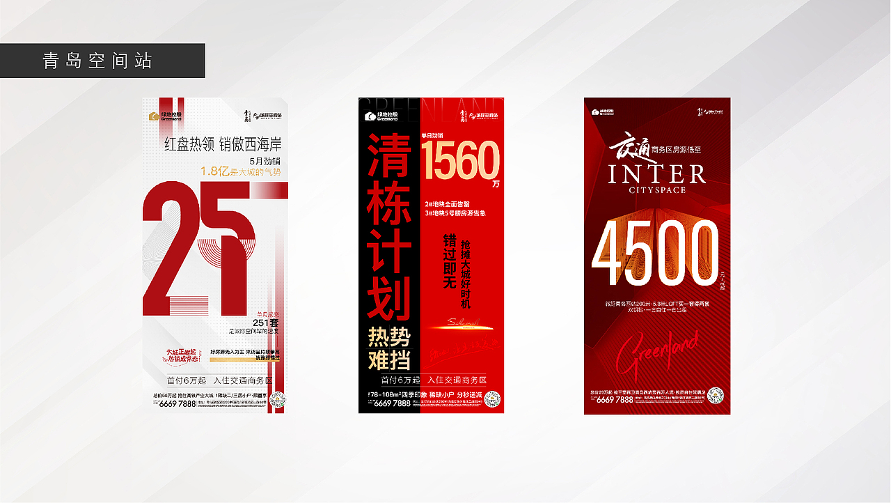 日常出品画面（图ZMzc2ODMyNTEy） - 海报 - 站酷设计师小丑Clown93原创素材 - 站酷ZCOOL