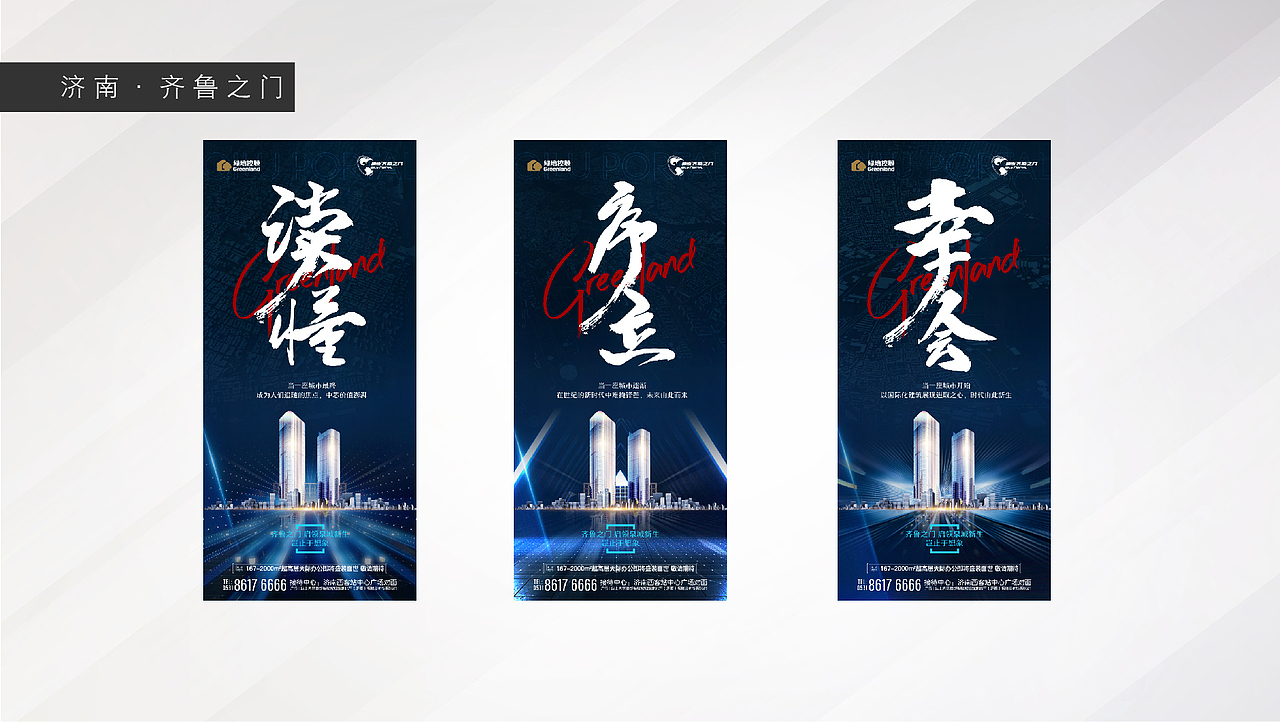 日常出品画面（图ZMzc2ODMyNTIw） - 海报 - 站酷设计师小丑Clown93原创素材 - 站酷ZCOOL