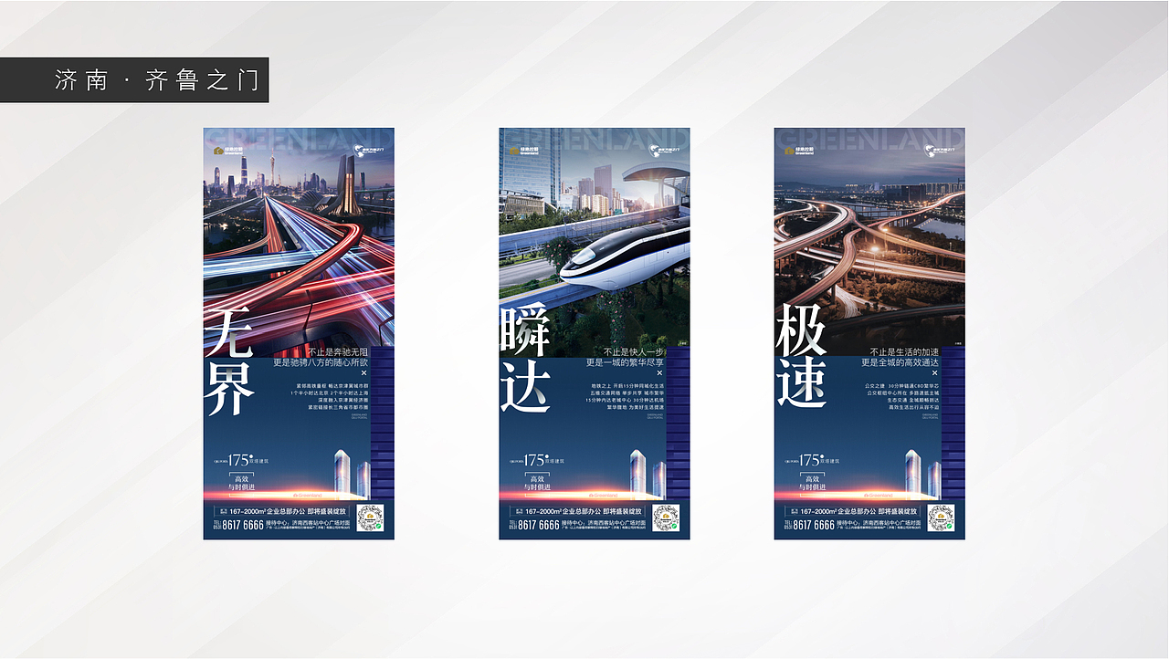 日常出品画面（图ZMzc2ODMyNTQw） - 海报 - 站酷设计师小丑Clown93原创素材 - 站酷ZCOOL