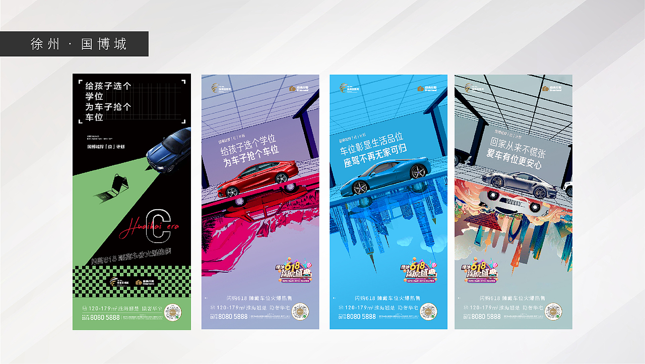 日常出品画面（图ZMzc2ODMyNTY0） - 海报 - 站酷设计师小丑Clown93原创素材 - 站酷ZCOOL