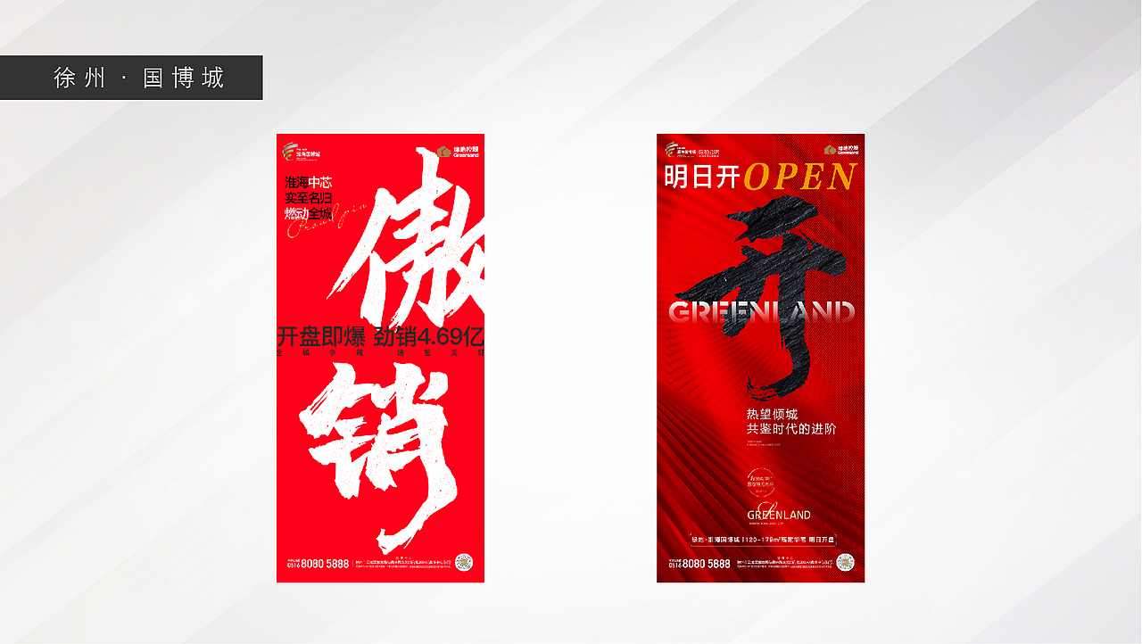 日常出品画面（图ZMzc2ODMyNTc2） - 海报 - 站酷设计师小丑Clown93原创素材 - 站酷ZCOOL