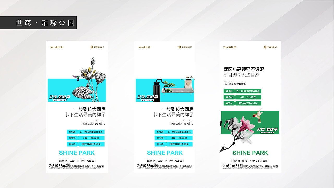 日常出品画面（图ZMzc2ODMyNjA0） - 海报 - 站酷设计师小丑Clown93原创素材 - 站酷ZCOOL