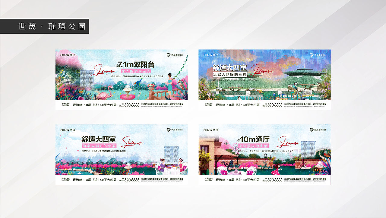 日常出品画面（图ZMzc2ODMyNTky） - 海报 - 站酷设计师小丑Clown93原创素材 - 站酷ZCOOL