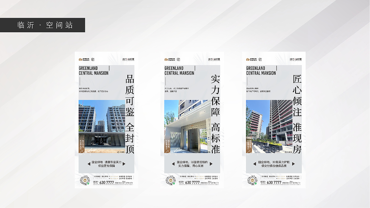 日常出品画面（图ZMzc2ODMyNjU2） - 海报 - 站酷设计师小丑Clown93原创素材 - 站酷ZCOOL