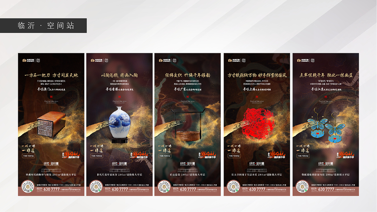 日常出品画面（图ZMzc2ODMyNjgw） - 海报 - 站酷设计师小丑Clown93原创素材 - 站酷ZCOOL