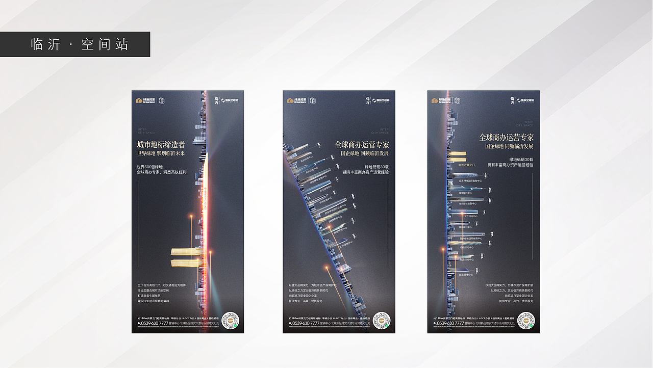 日常出品画面（图ZMzc2ODMyNjYw） - 海报 - 站酷设计师小丑Clown93原创素材 - 站酷ZCOOL