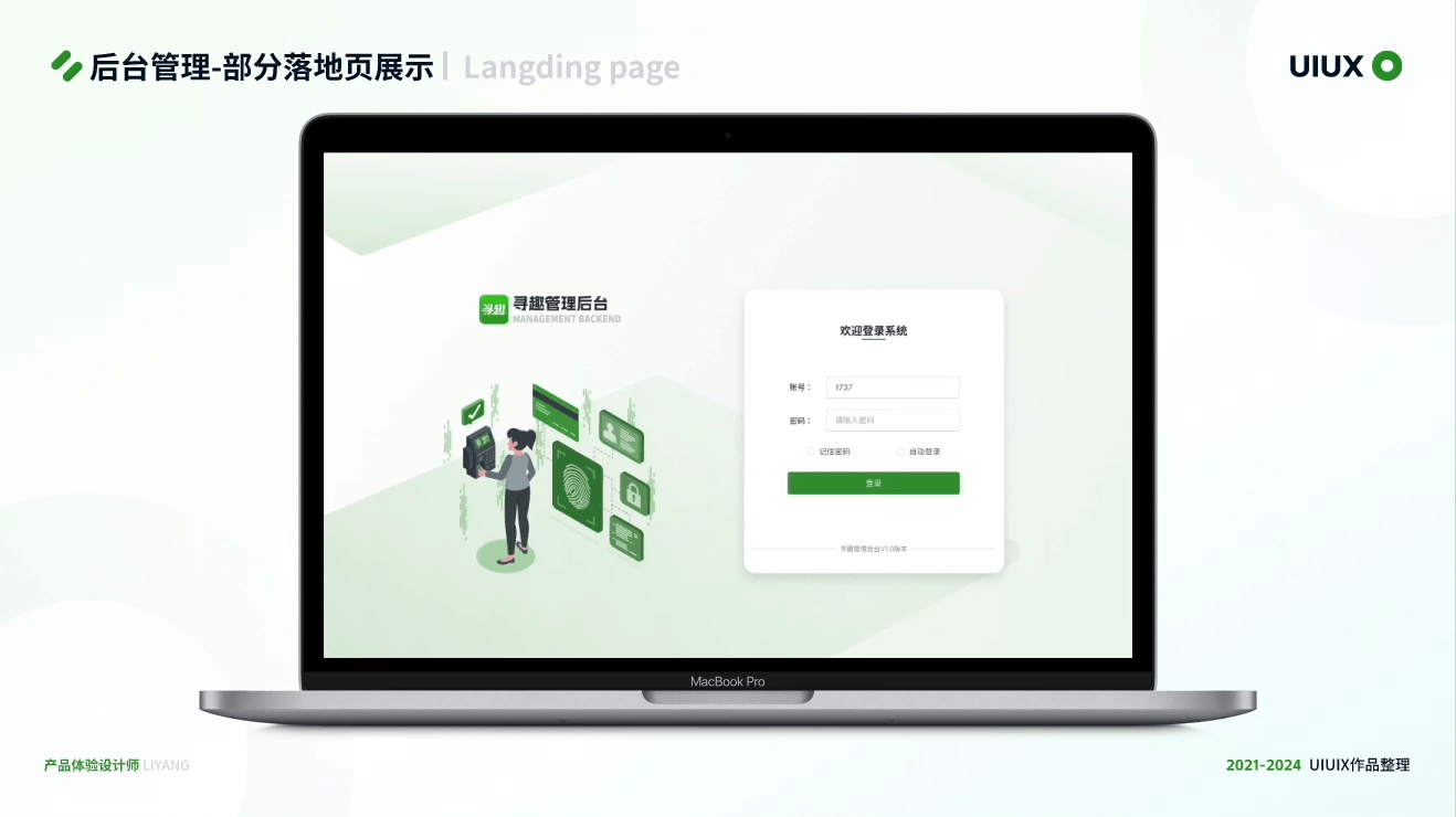 寻趣APP—【线下社交、商城、寻宝游戏】