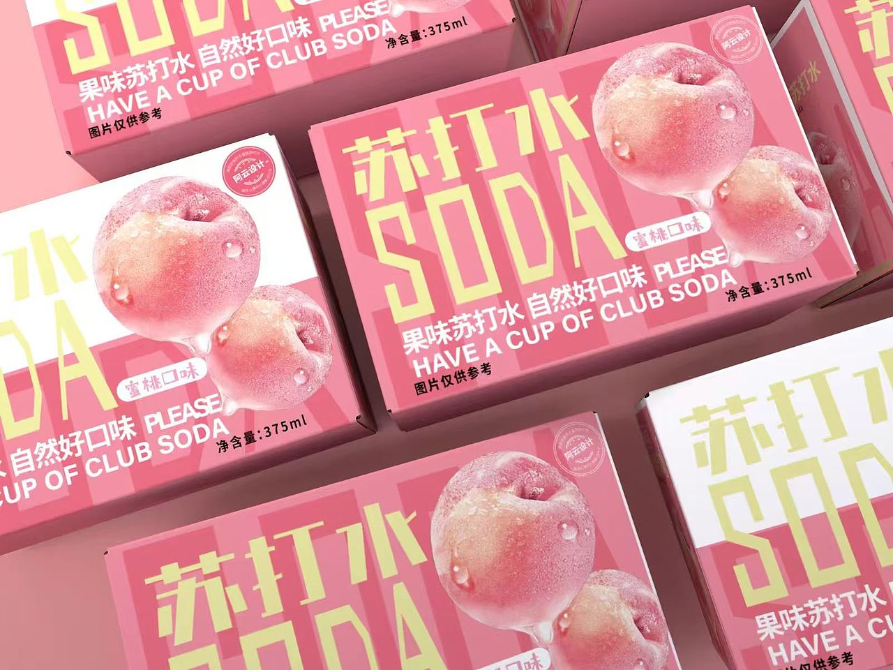 原创水蜜桃苏打水包装