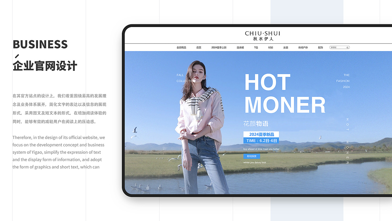 作品集(包含B端,C端,车载,运营活动,平面设计)