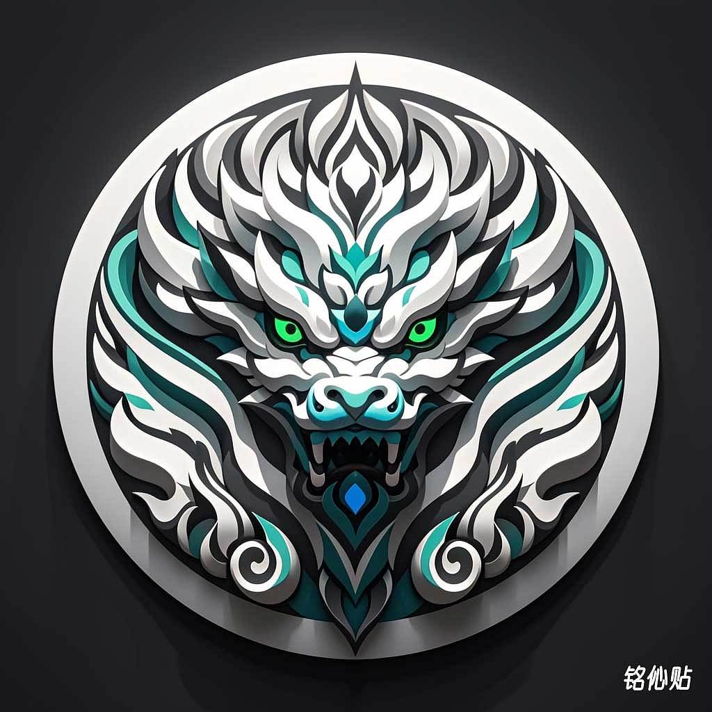 铭伈贴神兽章仔2101-2200