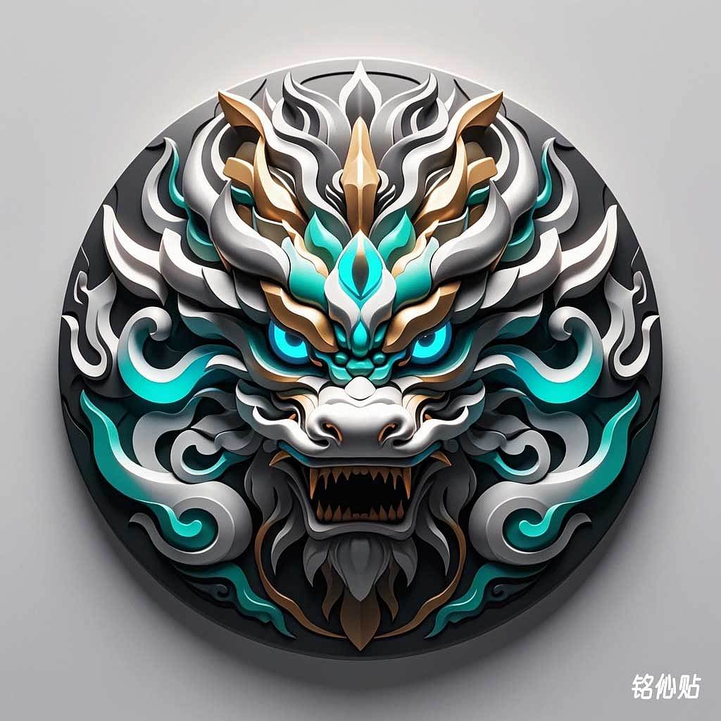 铭伈贴神兽章仔2101-2200