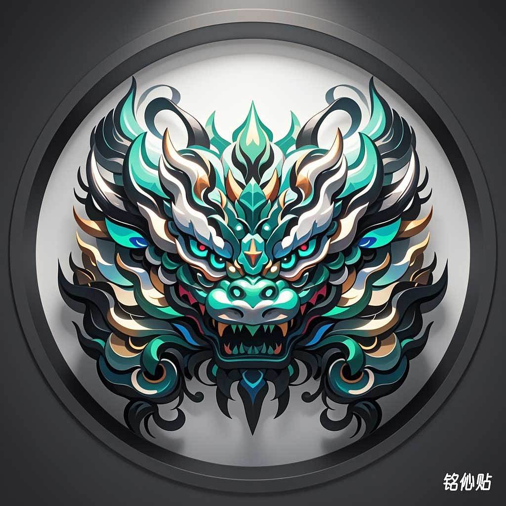 铭伈贴神兽章仔2101-2200