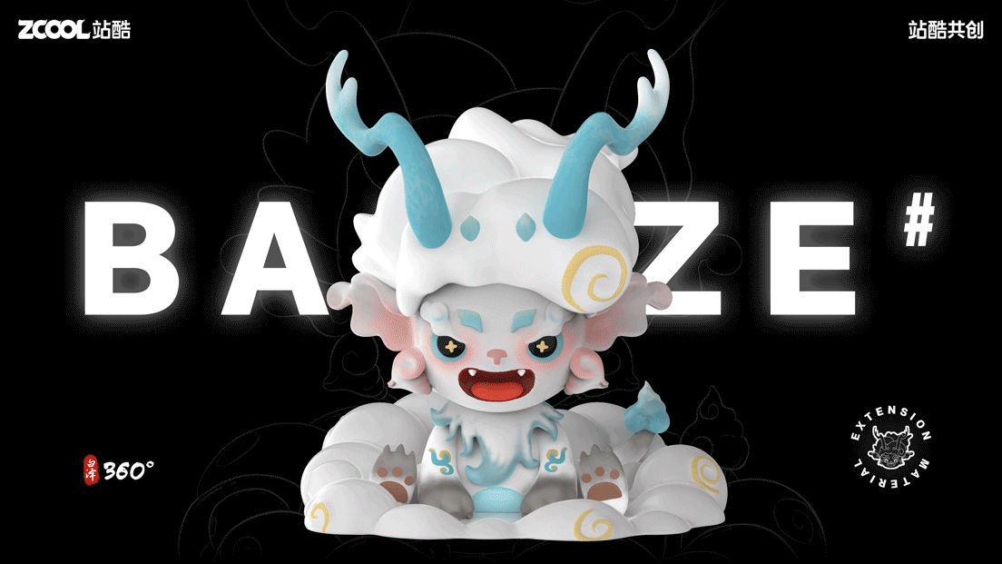 【山海经100】白泽IP设计（图ZMzc2ODQ5ODQw） - 海报 - 站酷设计师乔禾设计原创素材 - 站酷ZCOOL