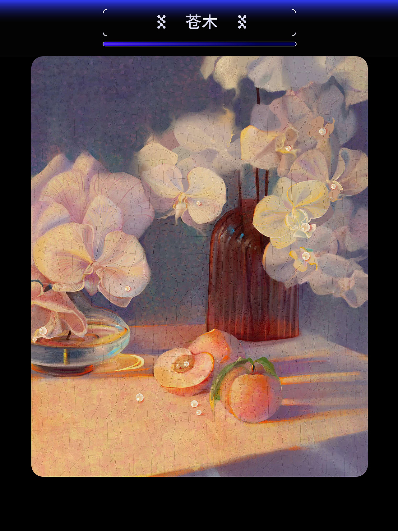 作业展示 | 第二十三期造型色彩基础班色彩小结(1)