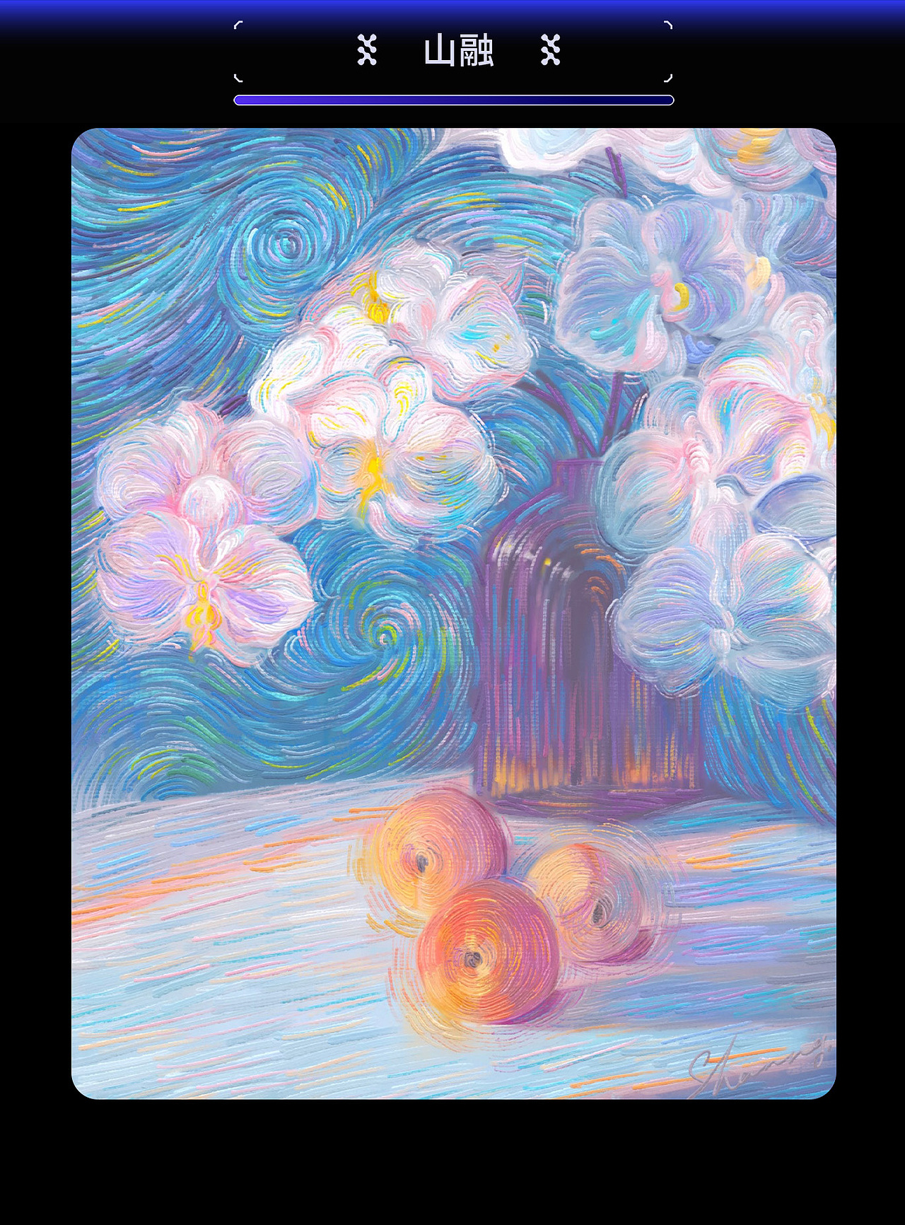 作业展示 | 第二十三期造型色彩基础班色彩小结(1)