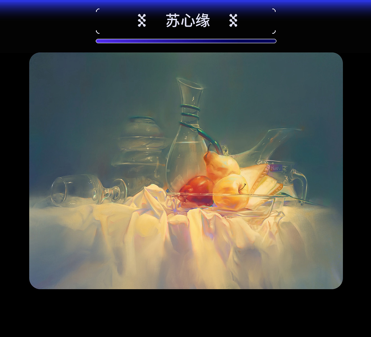 作业展示 | 第二十三期造型色彩基础班色彩小结(1)