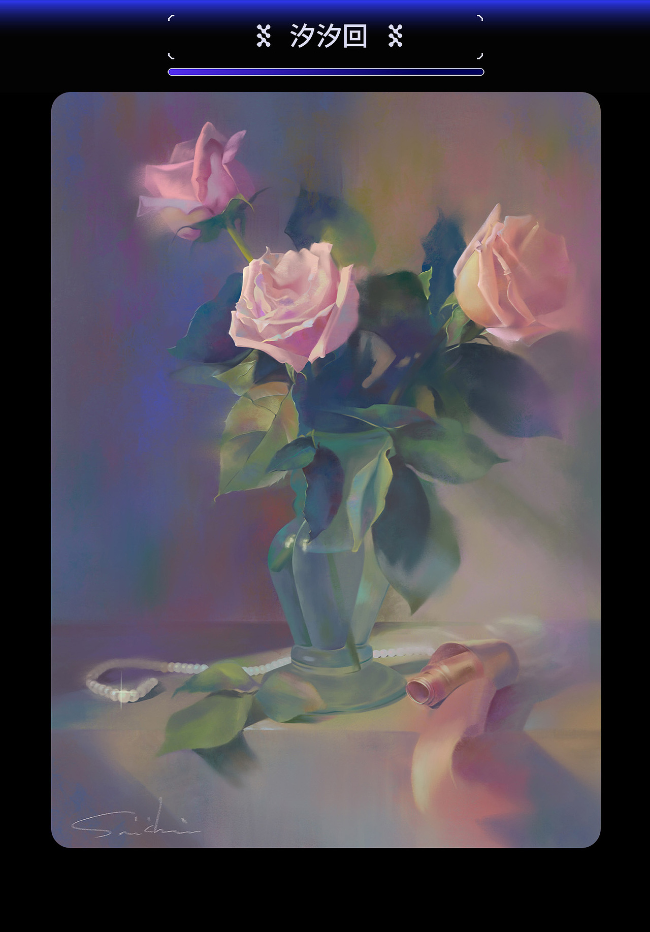 作业展示 | 第二十三期造型色彩基础班色彩小结(1)