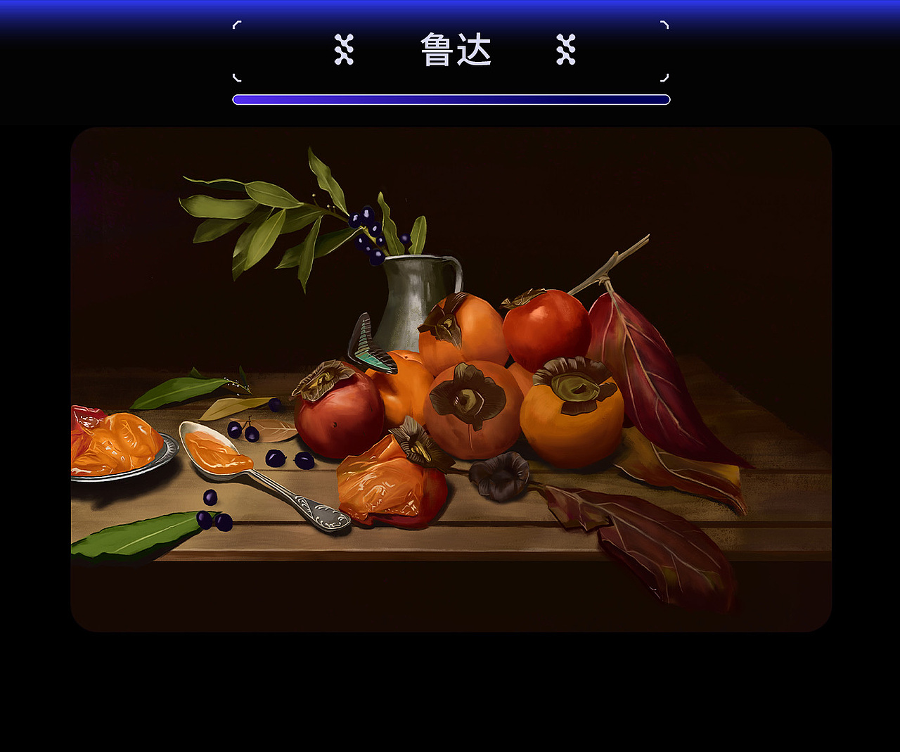 作业展示 | 第二十三期造型色彩基础班色彩小结(1)