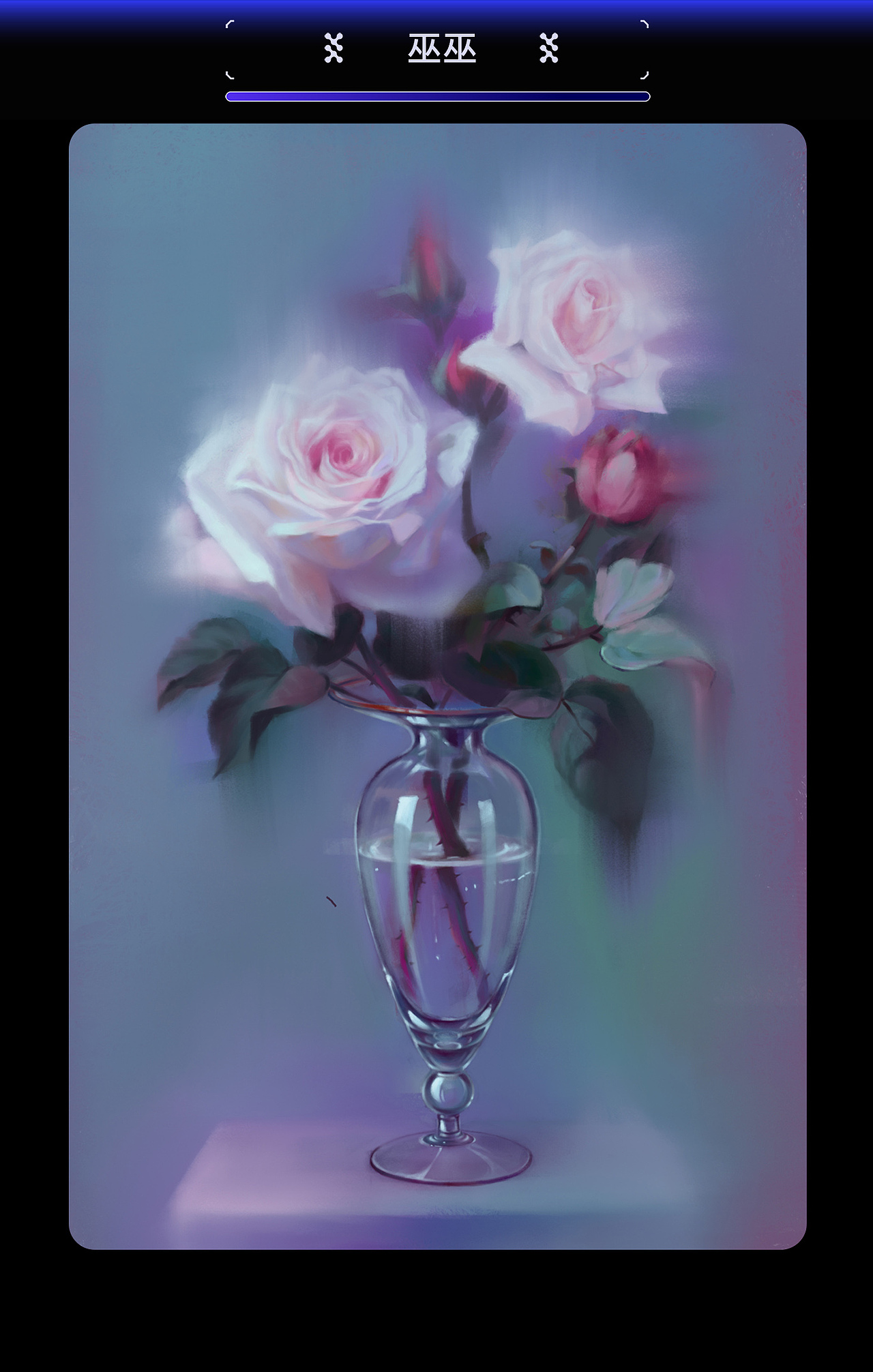 作业展示 | 第二十三期造型色彩基础班色彩小结(1)