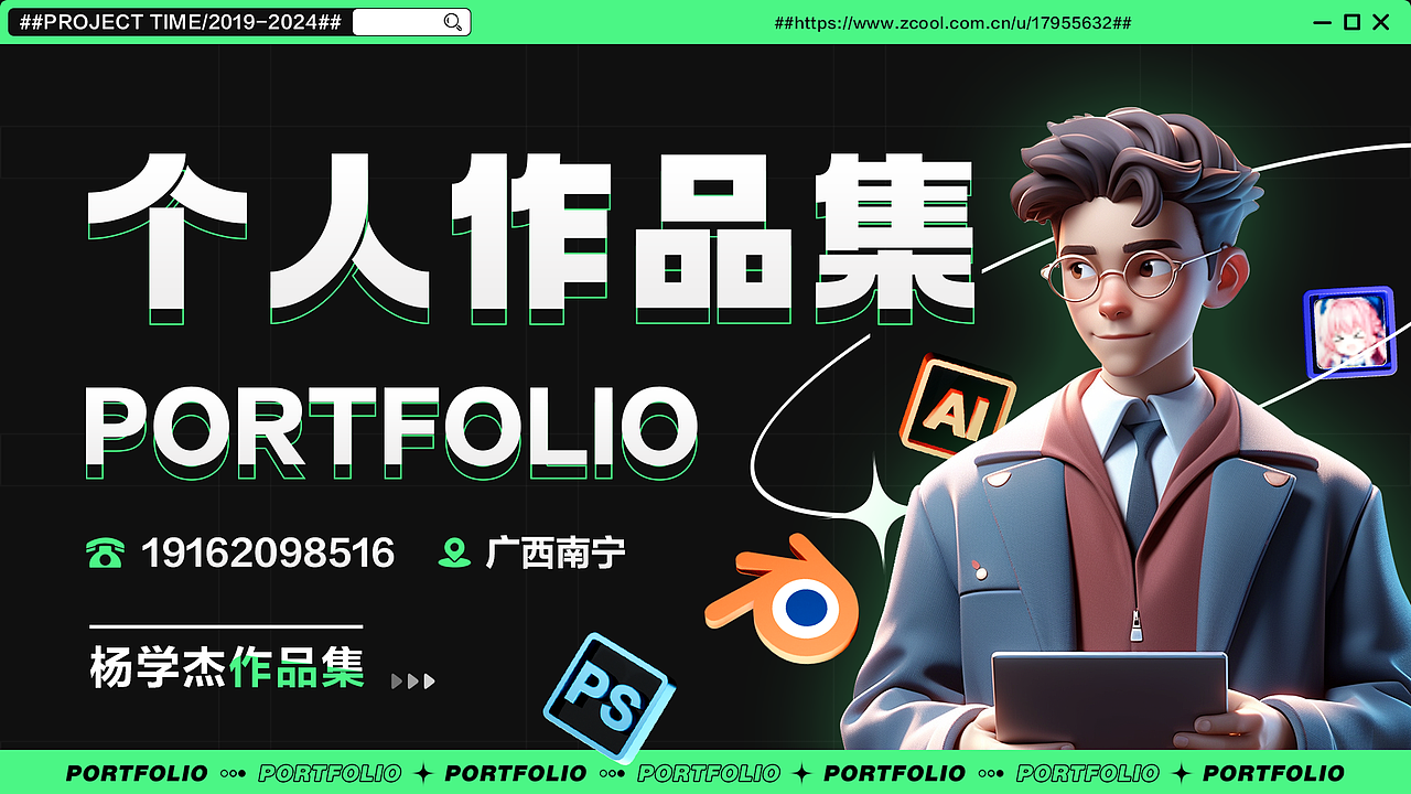 個(gè)人作品集（圖ZMzc2ODUxODE2） - 電商 - 站酷設(shè)計(jì)師小天才與大聰明原創(chuàng)素材 - 站酷ZCOOL