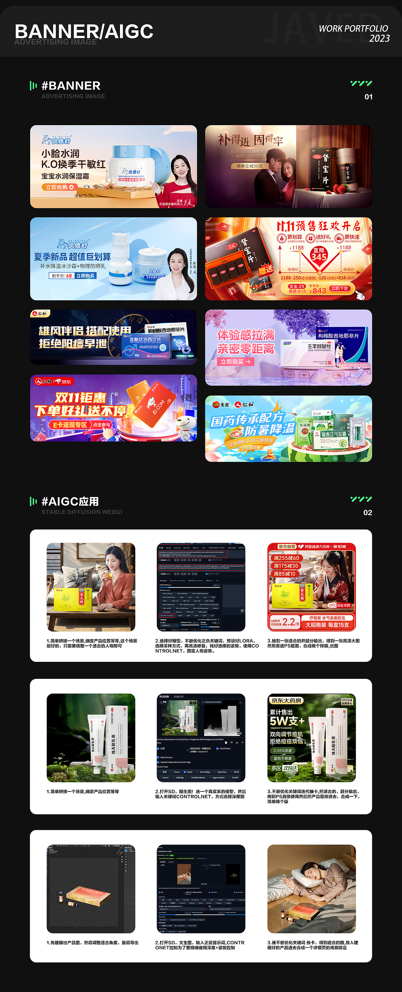 個(gè)人作品集（圖ZMzc2ODUyMjk2） - 電商 - 站酷設(shè)計(jì)師小天才與大聰明原創(chuàng)素材 - 站酷ZCOOL