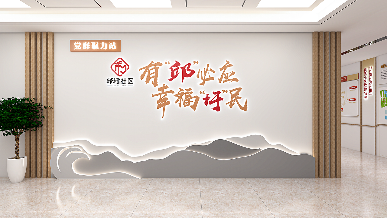 社区养老服务提升改造——社区养老项目