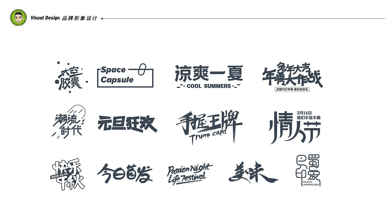 综合作品展示（图ZMzc2ODUzNzQ0） - 海报 - 站酷设计师戏精设计湿原创素材 - 站酷ZCOOL