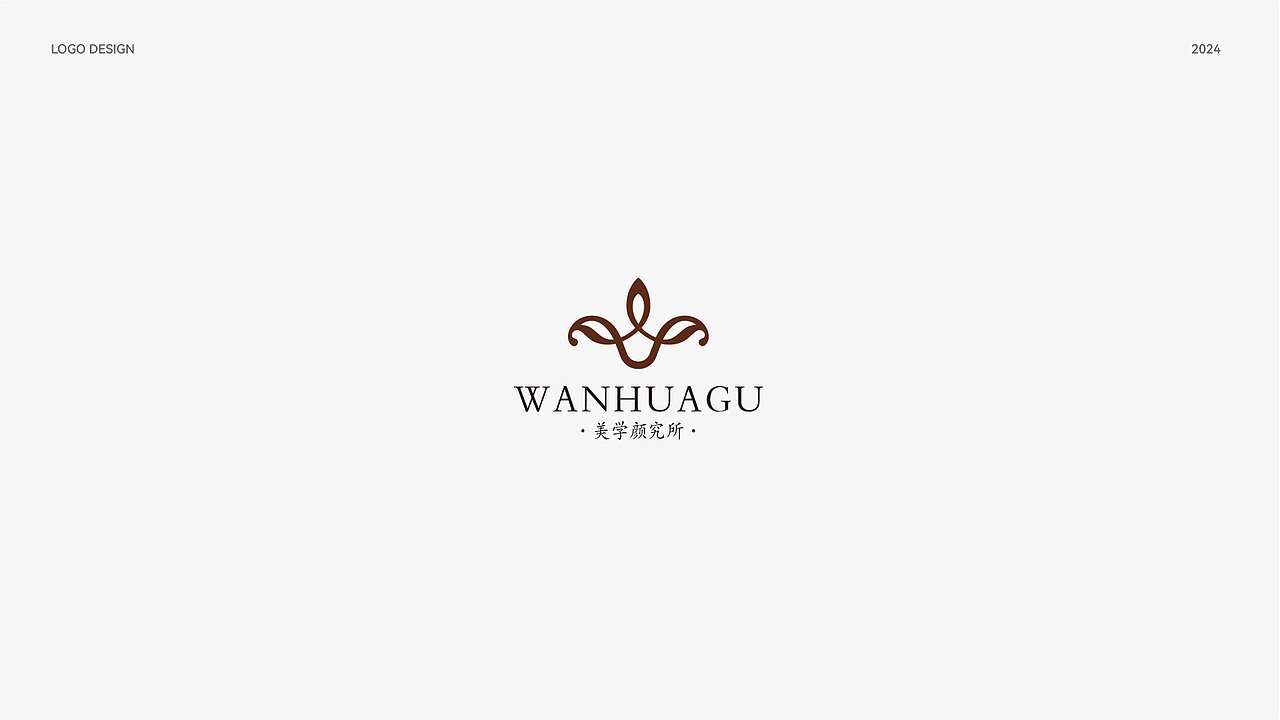 LOGO设计 | 美妆LOGO 化妆品LOGO 美容 酒店LOGO 轻奢（图ZMzc2ODU0MzY4） - Logo - 站酷设计师光子品牌设计原创素材 - 站酷ZCOOL
