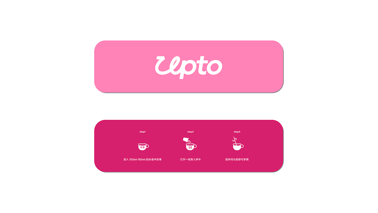 我们做了一套超有活力的咖啡品牌~ | upto coffee（图ZMzc2ODU0MTYw） - 品牌 - 站酷设计师AKIT工作室原创素材 - 站酷ZCOOL