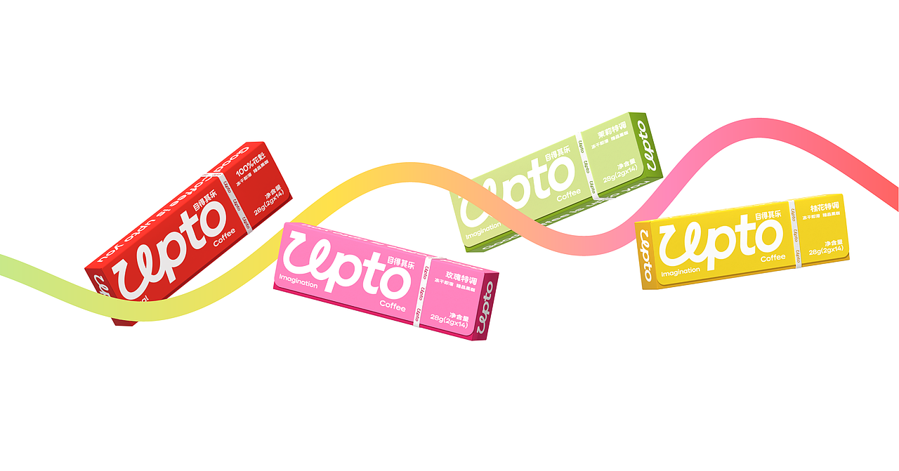我们做了一套超有活力的咖啡品牌~ | upto coffee（图ZMzc2ODU1Nzc2） - 品牌 - 站酷设计师AKIT工作室原创素材 - 站酷ZCOOL