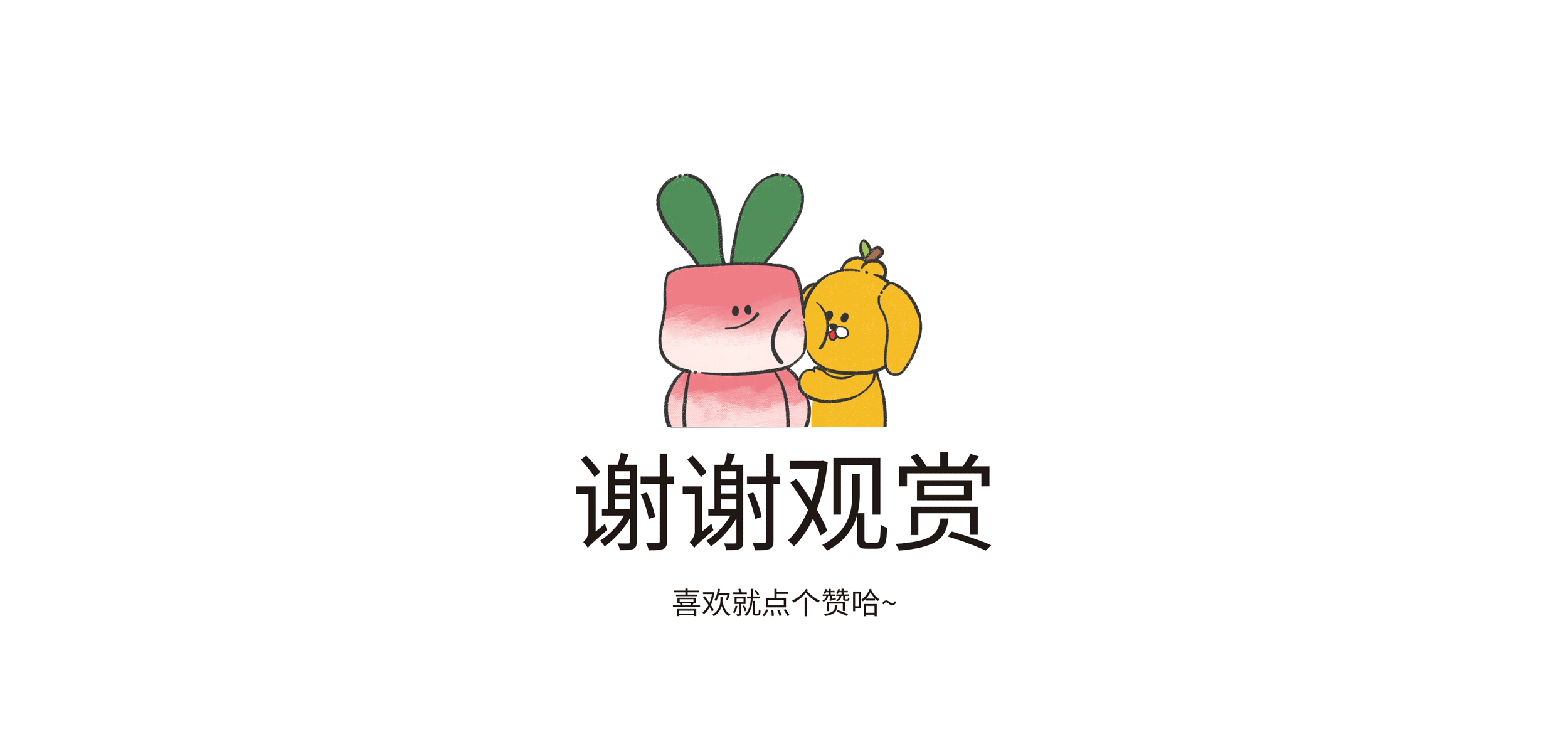 鲜来农业 | 蔬果品牌IP形象设计 | 包装设计（图ZMzc2ODU3MDky） - IP形象 - 站酷设计师汽水熊Chonsie原创素材 - 站酷ZCOOL
