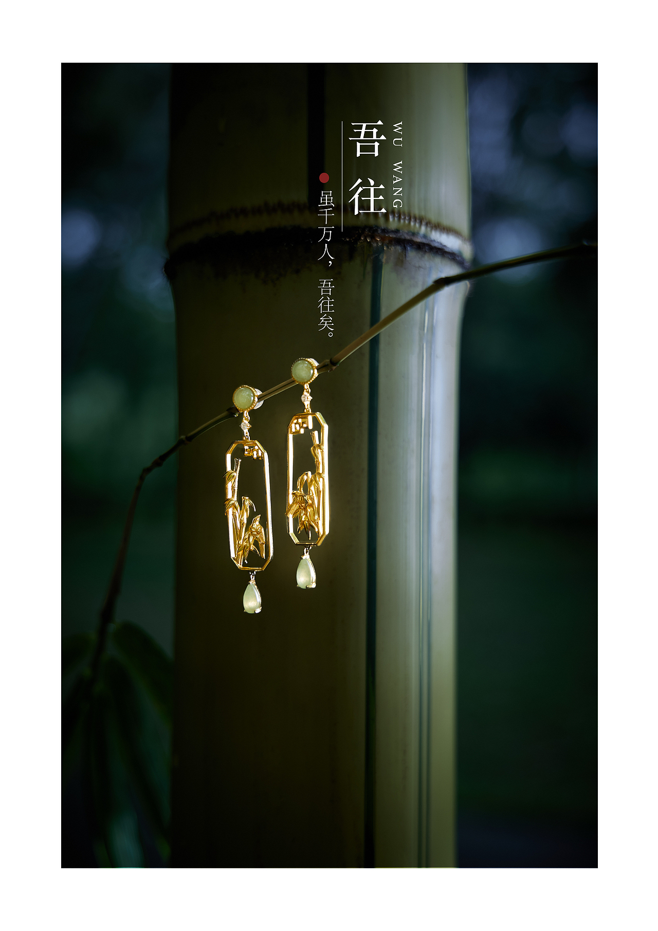 虽千万人，吾往矣。（图ZMzc2ODU4MTQ0） - 时尚/艺术摄影 - 站酷设计师小菜菜BA原创素材 - 站酷ZCOOL
