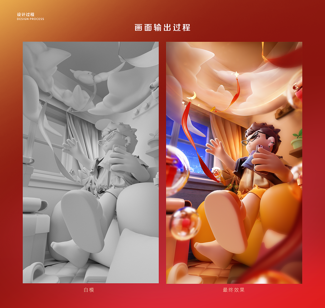 小贱独家 X 2024上半年作品总结(图ZMzc2ODU4MzEy) - 其他三维 - 站酷设计师小贱独家原创素材 - 站酷ZCOOL