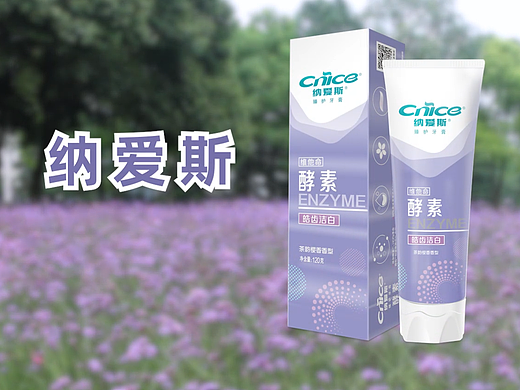 2022年大广赛影视类优秀奖-纳爱斯牙膏