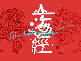 其它