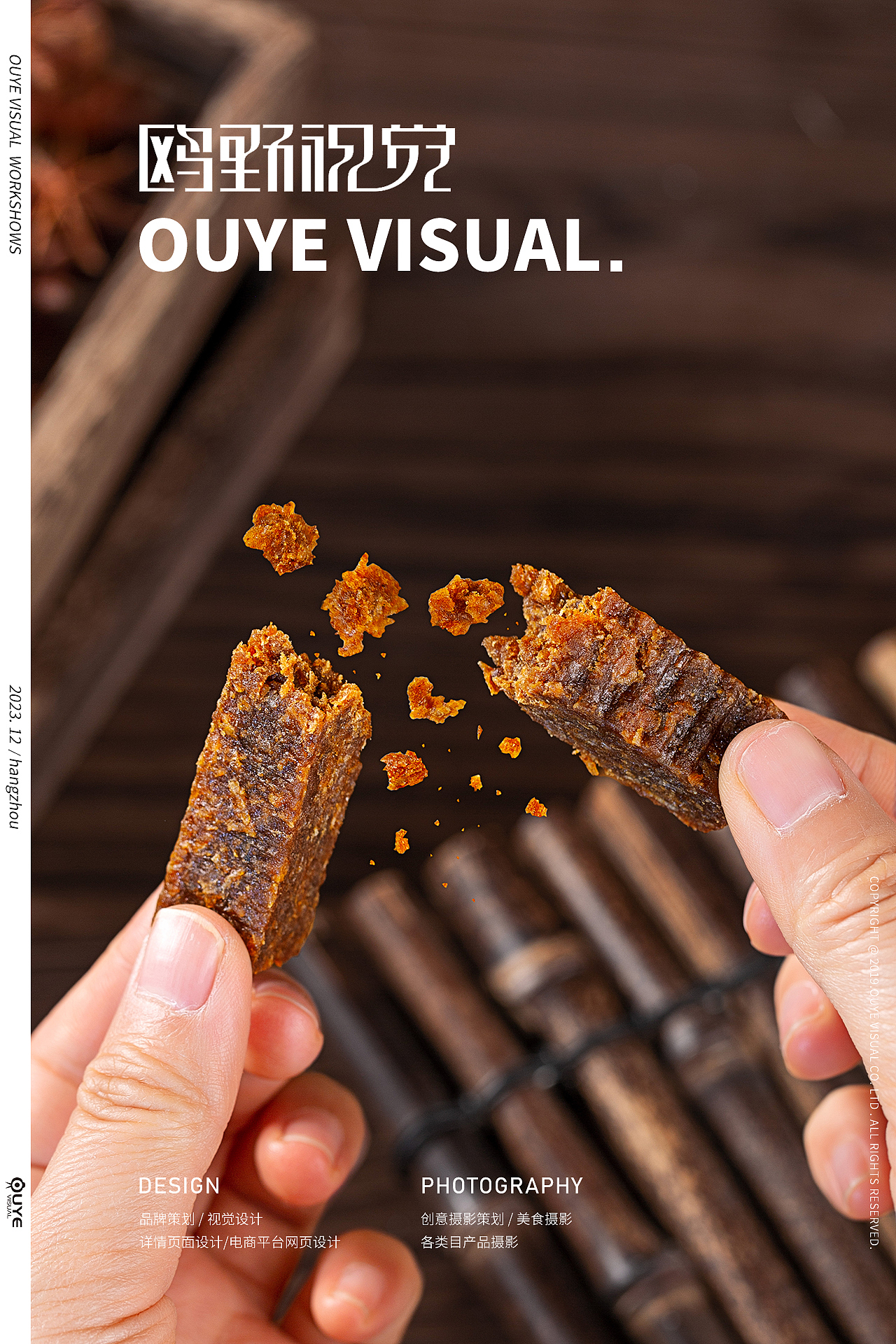 牛肉条拍摄 | 电商摄影 | 美食静物拍摄（图ZMzc2ODY0NjQw） - 美食摄影 - 站酷设计师提米大叔原创素材 - 站酷ZCOOL