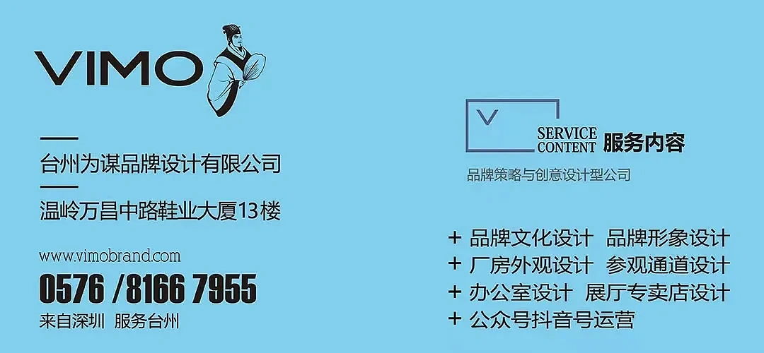 为谋设计案例赏析—誉翔机械